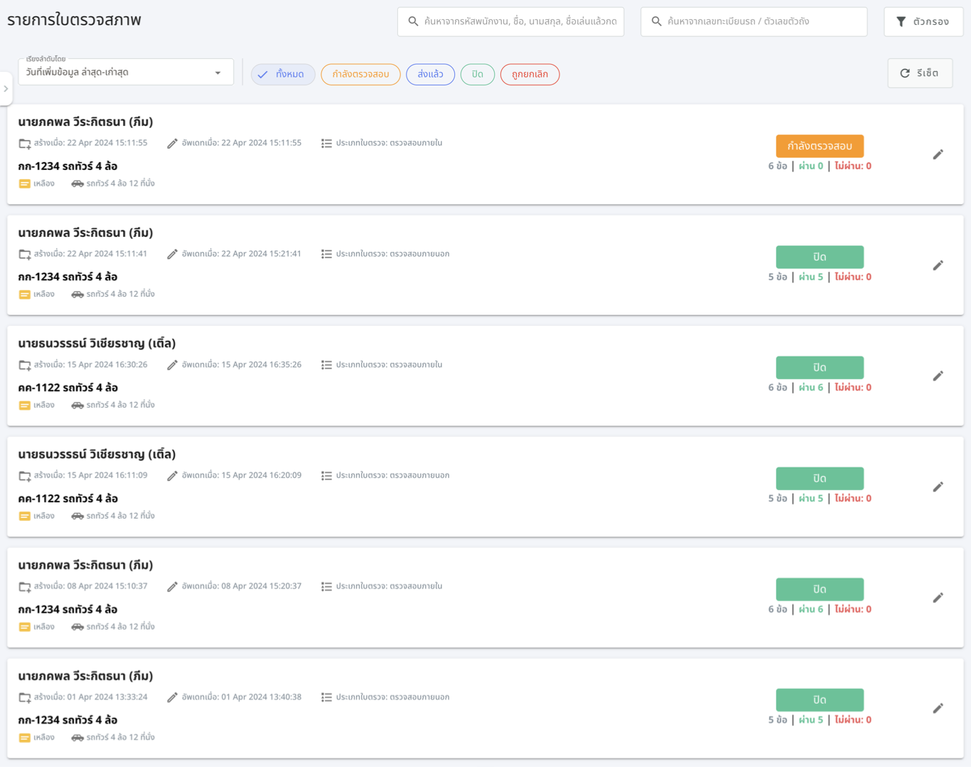feature-image